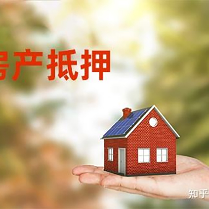 武都重庆私人抵押借款办理需要的流程