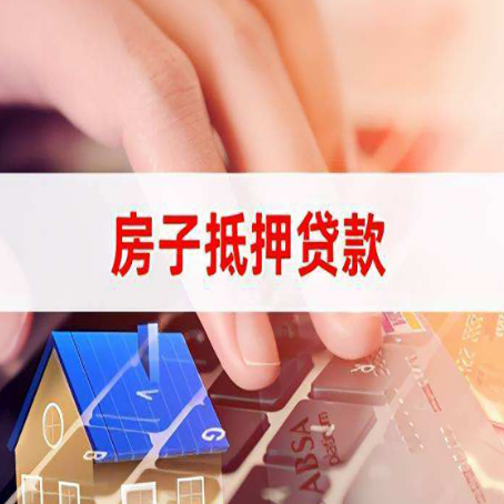 武都贷款公司正规的有哪些新渝启服