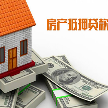 武都贷款助贷公司新渝启服十年老牌