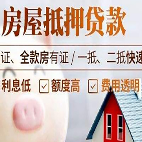 武都企业贷款需要满足银行的什么条件?