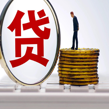 武都房产抵押贷款需要的资料有哪些?